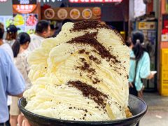 -串妹花式冰粉(乐山总店)