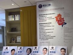 -柏乐口腔医院·舒适化无痛种植牙中心(东盟商务区院)