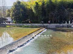 -兰亭风景区