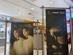 -天虹购物中心(石路店)