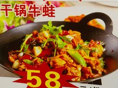 -畲乡一品鱼府土菜馆