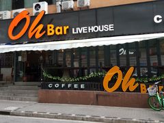 -ohbar live house(人广店)