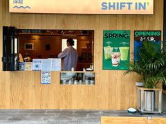 -Shiftin’浮起咖啡 (福保店)