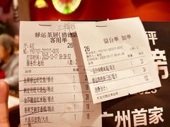 -禄运茶居·手工点心(猎德店)