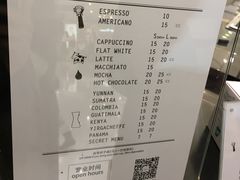 -Manner Coffee(芮欧百货店)