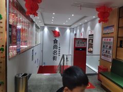 -食尚名肴自助涮烤