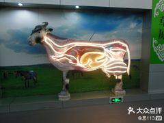 -蒙牛工业旅游景区