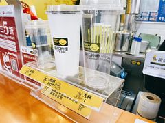 -快乐柠檬happylemon(高新大都荟店)