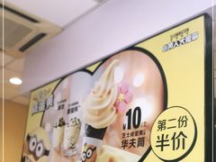 -麦当劳(春风店)