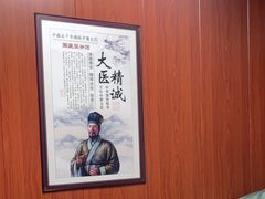 -国医整脊馆(武夷路店)