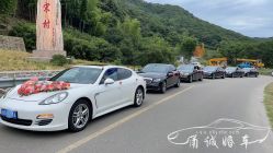 -宁波甬诚婚车(新典路店)