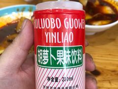 -马三洋芋片(兰州总店)