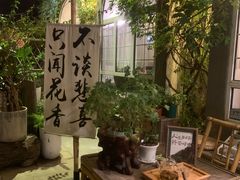 -懒人盐府人家(安贞店)