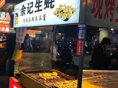-财大小吃街·小吃侠