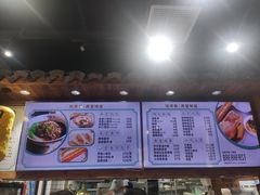 -弄堂咪道-饭香·面香·馄饨香(兴梅店)