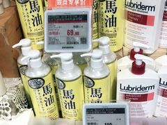 -Olé精品超市(海上世界店)