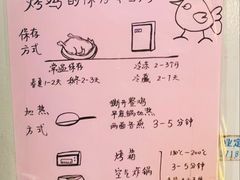 -大益烤鸡