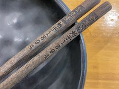 -金生隆(六铺炕店)