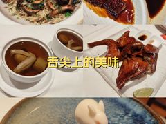 -侨美·唐荔园·40年地道粤菜