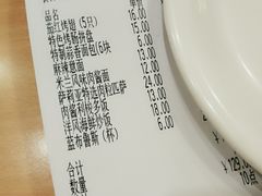 账单-萨莉亚意式餐厅(星海广场店)
