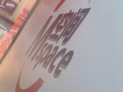 -华熙LIVE·五棵松·M空间