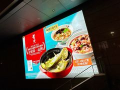 -莆田餐厅PUTIEN(世博源店)