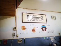 -永盛斋小吃(故宫店)