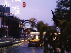 -夫子庙秦淮河画舫