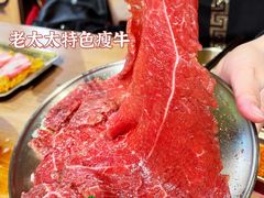 -西塔老太太泥炉烤肉(望京一店)