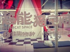 -福田卓悦INTOWN购物中心