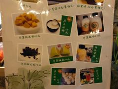 -苏妃奶酪(平江路店)