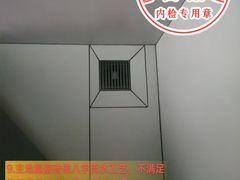 -大树装饰·十年本土家装