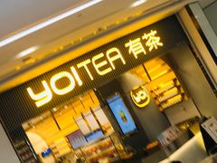 -YO!TEA有茶(坂田佳华领汇店)