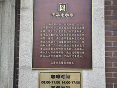 -德大西餐社