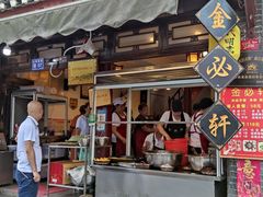 门面-金必轩(青岩店)