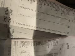 账单-鲑觅日本料理Shake Kakei(日月光中心广场店)