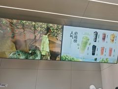 -茶百道(朝阳北路店)
