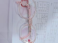 -美空眼镜·星趣控·新乐学·控优点合作店(周浦万达店)