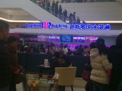 android_upload_pic-永旺购物广场(合肥路店)