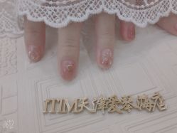 -1T·1M 日式美甲美睫