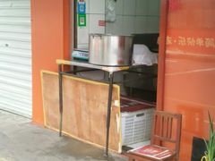 -谢记素红大肠店(新民路店)