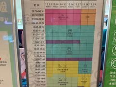 -冰纷万象滑冰场(沈阳万象城店)