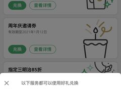 -星巴克(深圳世纪汇分店)