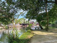 -绍兴东湖风景区