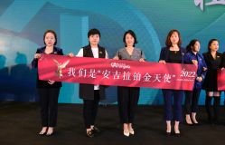 -安吉拉青春化管理中心