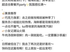 -巧克力渔家.小船海鲜胶东菜(万平口店)