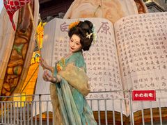 -白鹿原影视城