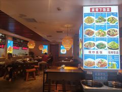 -倍儿美海鲜大排挡·非遗海鲜蒸饺(洋货店)