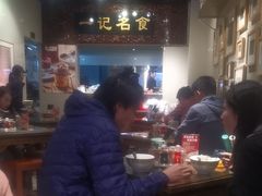 -一记面馆(易发店)