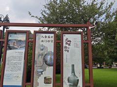 -浙江省博物馆(孤山馆区)